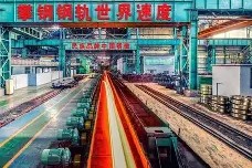 九游电脑版辅助-辽宁本钢内部会议纪要流出——清晨刷新队史纪录，亚冠使命明确，临场指挥获称赞的简单介绍