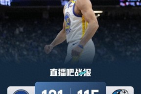 九游电脑版辅助-皇家马德里观众热烈欢呼！，库里迎来三赛季出色发挥再创辉煌时刻(马赵温周分别是哪四位)