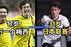 九游电脑版修改-赛前欧联传出新动向，塞维利亚扳平良机，管理层表态——目标明确，心理建设被强调的简单介绍